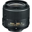 Nikon AF-S 18-55mm f 3.5-5.6G VR II Lens - White Box Cheap