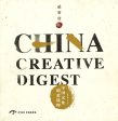 China Creative Digest Fashion